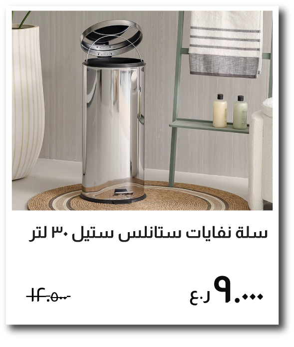 NYHRO26-SD-Stainless Steel Dustbin 