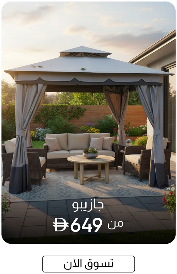 U25-OD-BLock-Gazebo