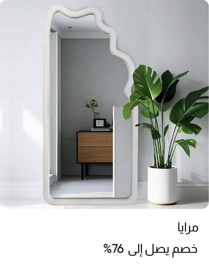 SFFU25-HP-Mirror