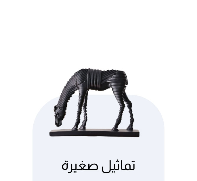 UAE25-DC-Category-Figurines