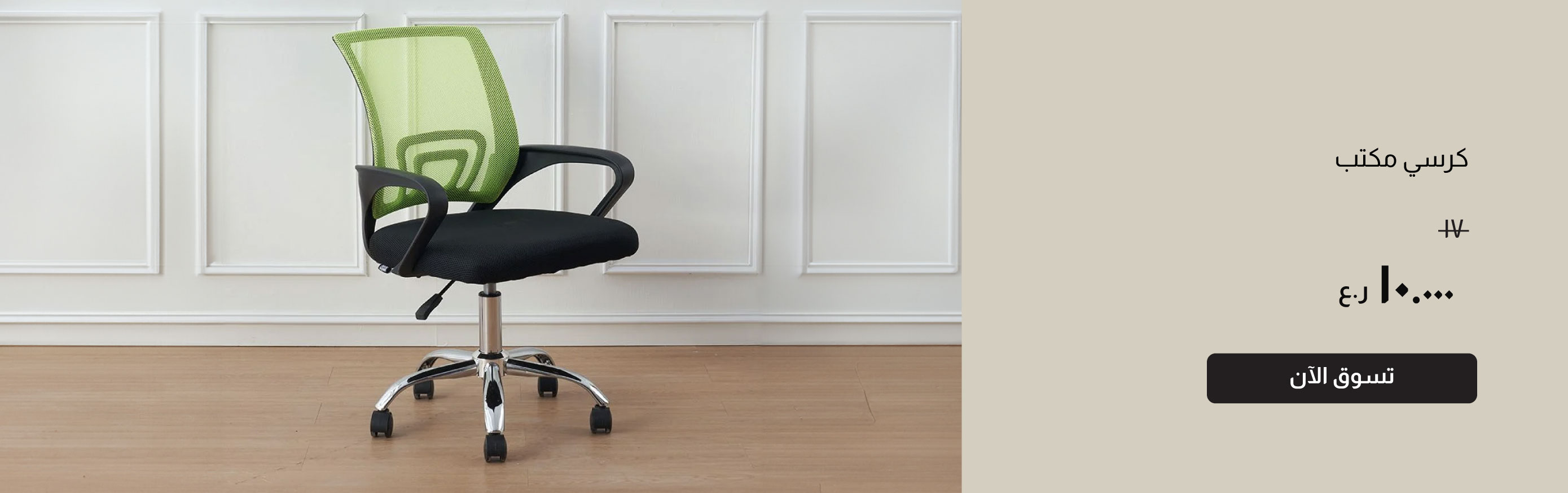 NYHRO26-HO-CB-Herald Office Chair