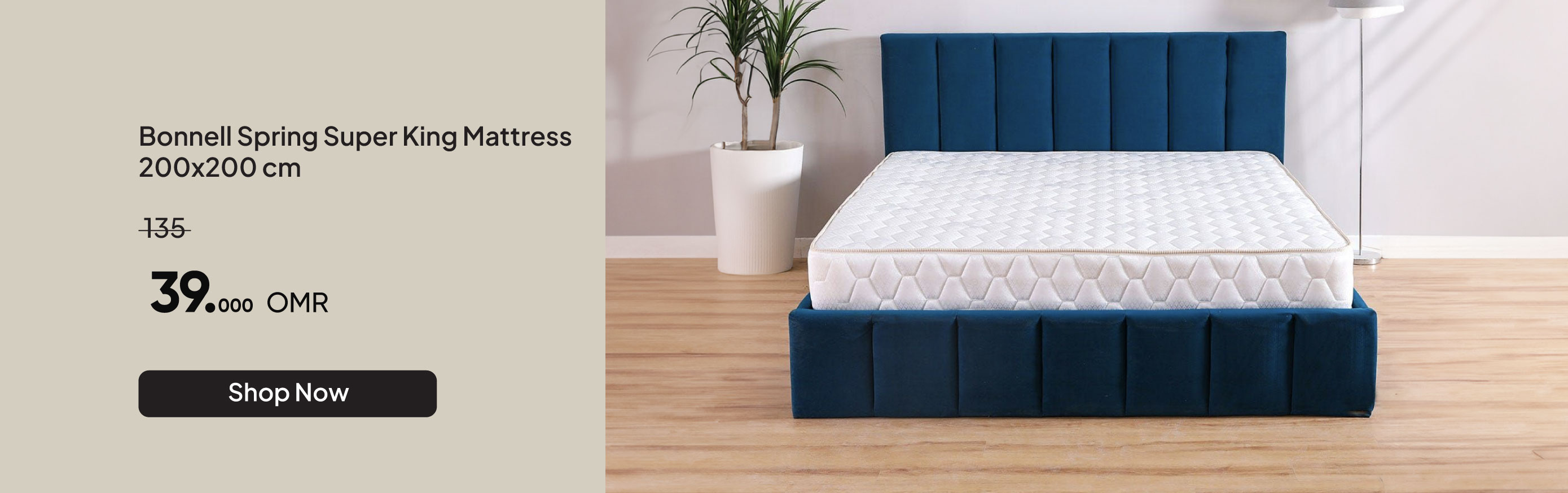 NYHRO26-BRA-CB-Bonnell Spring Super