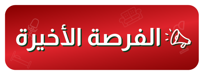 BRSO25-PB-Last Chance