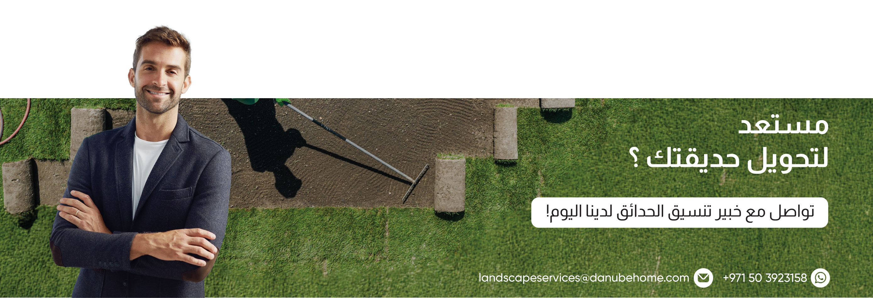 U25-Landscape-Connect W Expert Tday