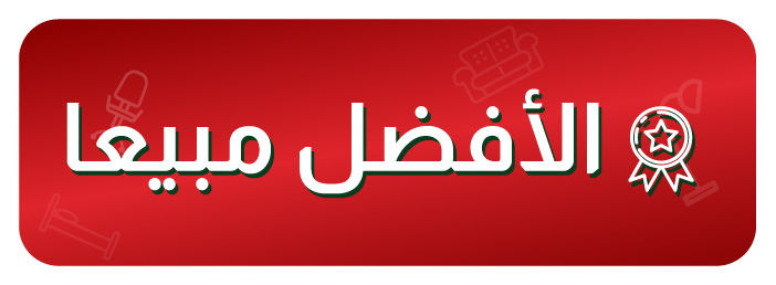 BRSO25-PB-Bestsellers