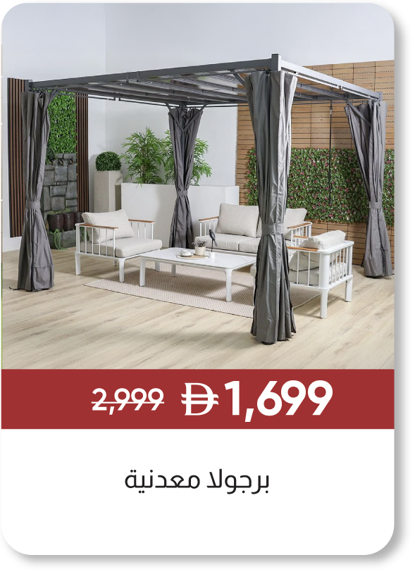 YESU25-SD-Metal Pergola