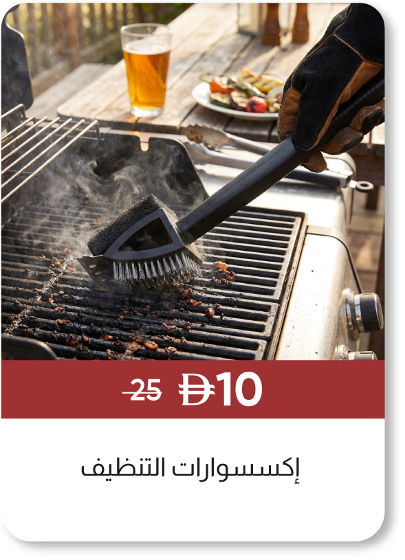 YESU25-SD-Inferno Wire Brush-Black