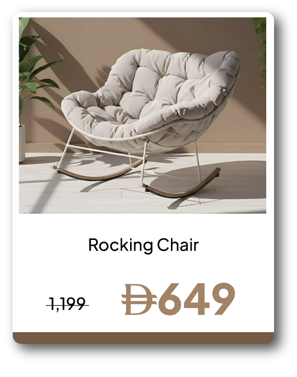 PRU26-GLP-SD-Rocking Chair