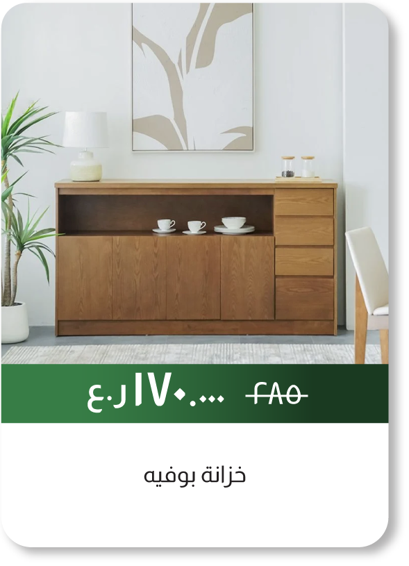 NDSO25-SD-Buffet Cabinet