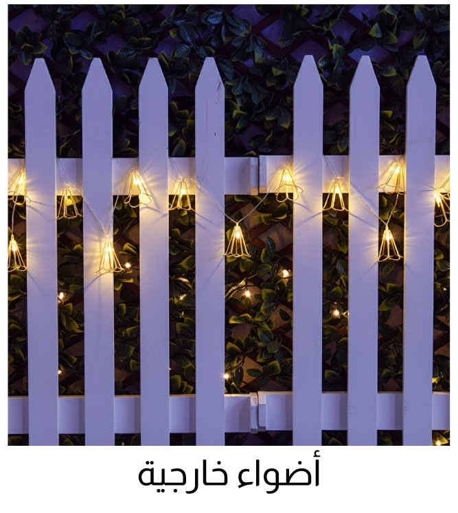 GardenLP-Sofa Sets-M&M-OD Lightings
