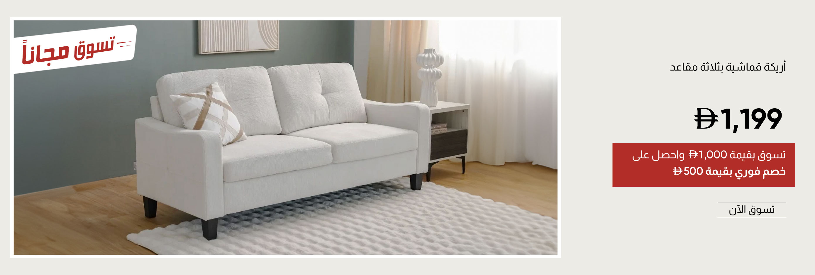 SFF25-LR-CB-3-Seater Fabric Sofa