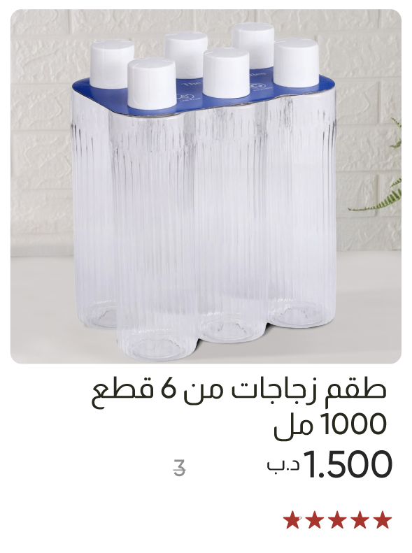 SSWB-SD-6-Pc Bottle Set-1000ml