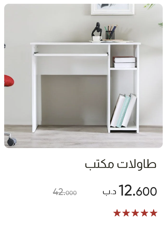 SSB-SD-Office Table