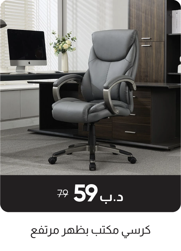 RSB-SD-High Back Office Chair