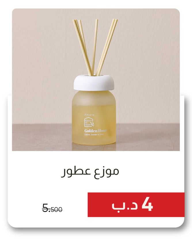 YESB25-SD- Reed Diffuser