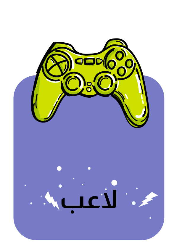 U25-Kids LP-SYF-B-Gamer