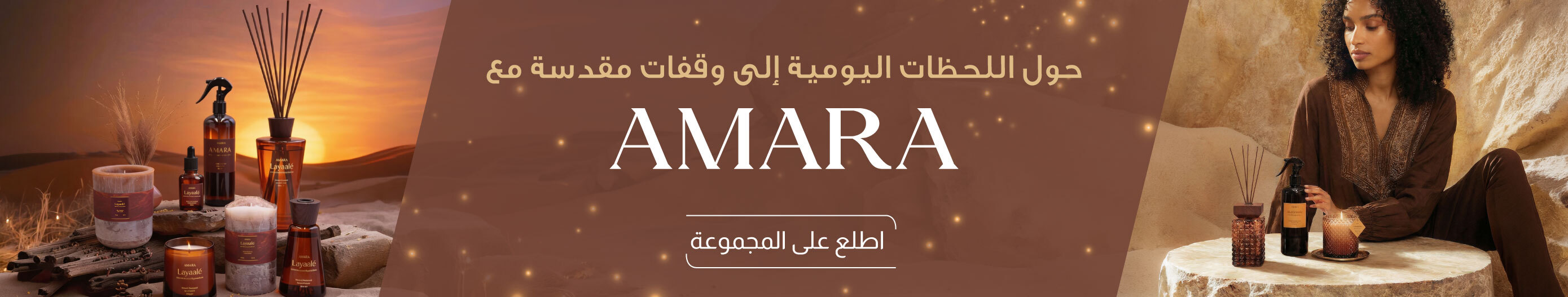 Amara - Landing Page - Mid Strip