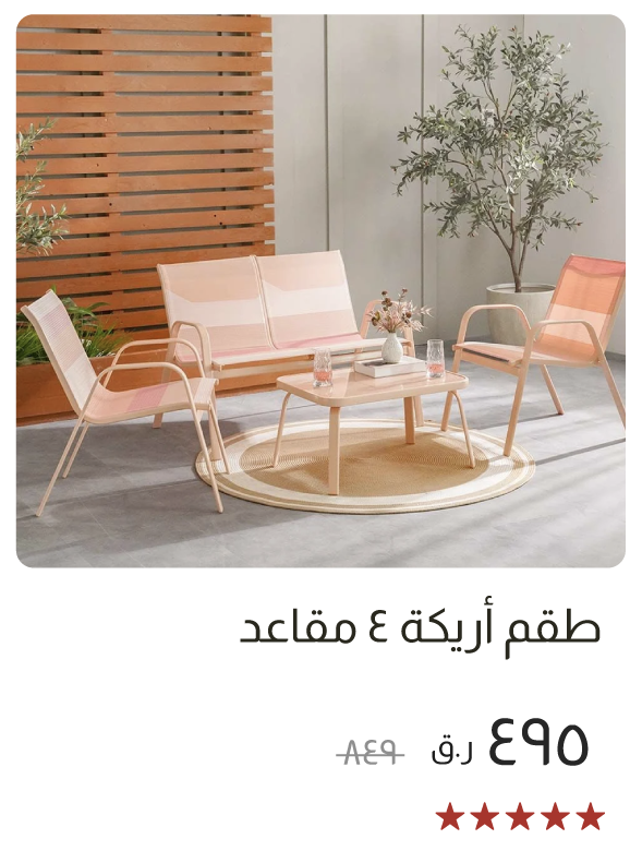 SOQ-SD-4 Seater Sofa Set
