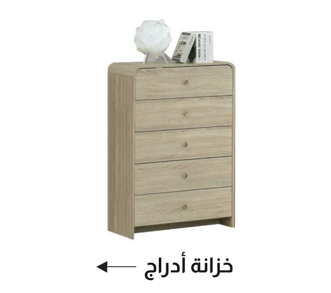 U25-BR LP-Chest Of Drawer