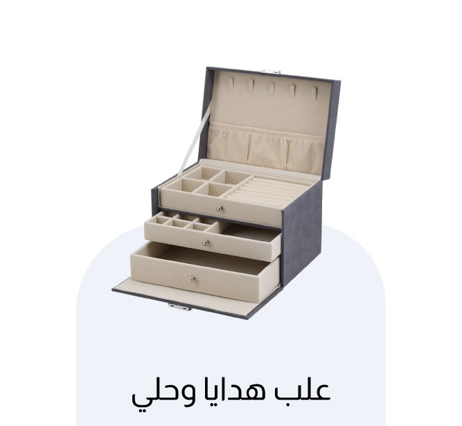 UAE25-DC-Category-Trinkets & J Box