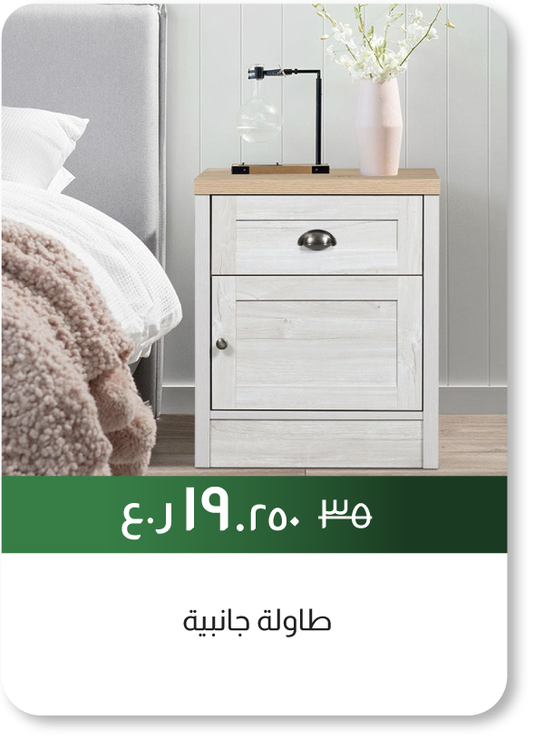 NDSO25-SD-Nightstand