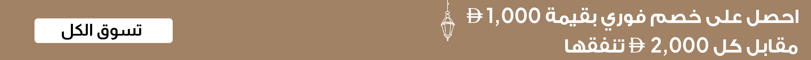 SFFU25J-1000 2000-Discount Strip