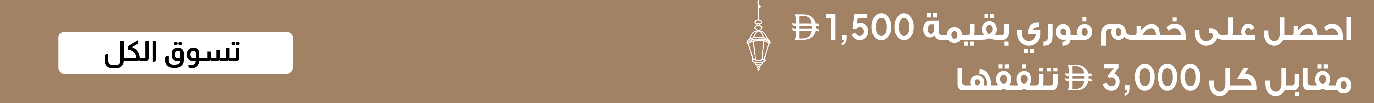 SFFU25J-2000 3000-Discount Strip