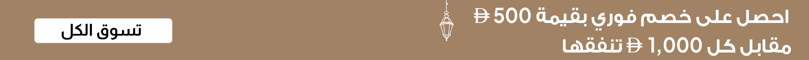 SFFU25J-1000-Discount Strip