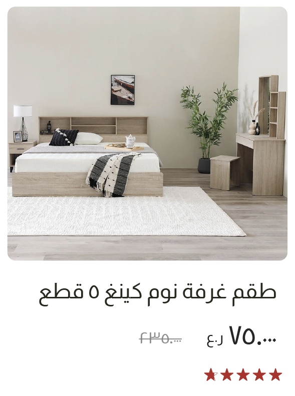 SSO-SD-5-Pc King Bedroom Set