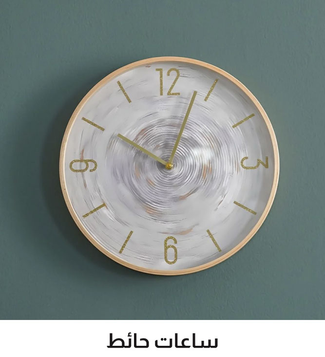 UAE25-DC-Wall Arts-3B-Wall Clock