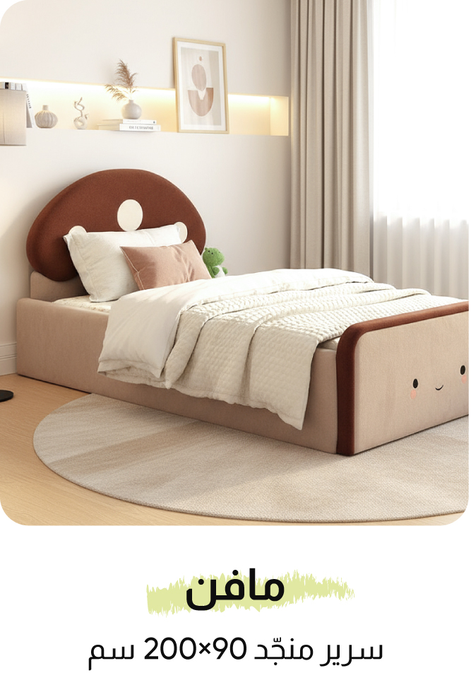 U25-Kids LP-NBC-B-Muffin