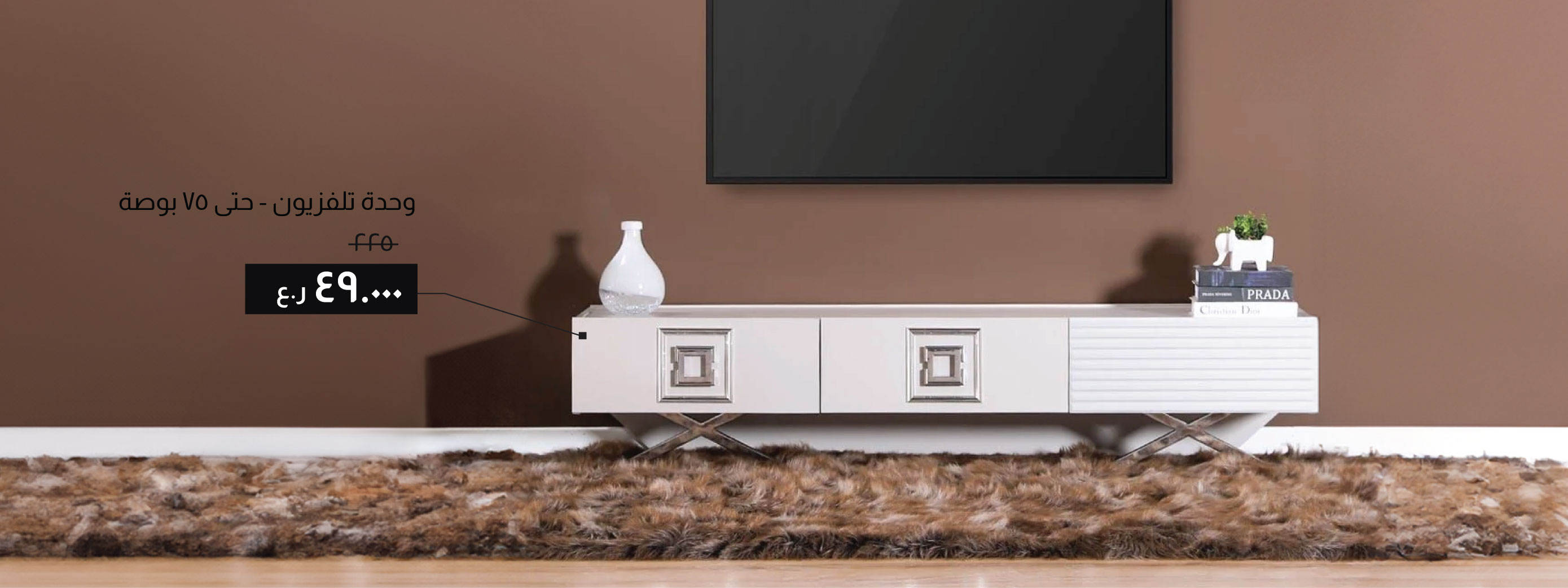 SSSO25-FA-CB-TV Unit-Up 75 Inches