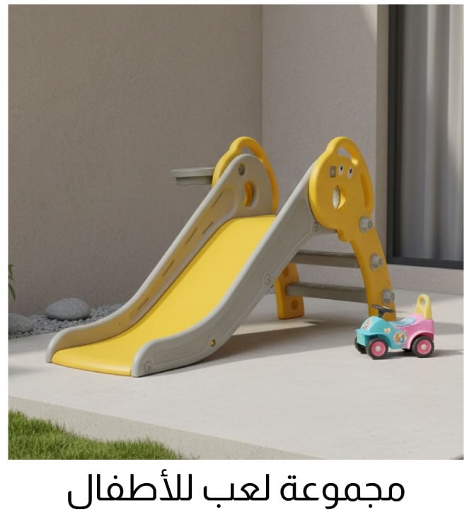 G-LP-Sofa Sets-M&M-Kids Play Sets