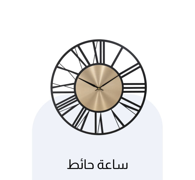 UAE25-DC-Category-Clocks