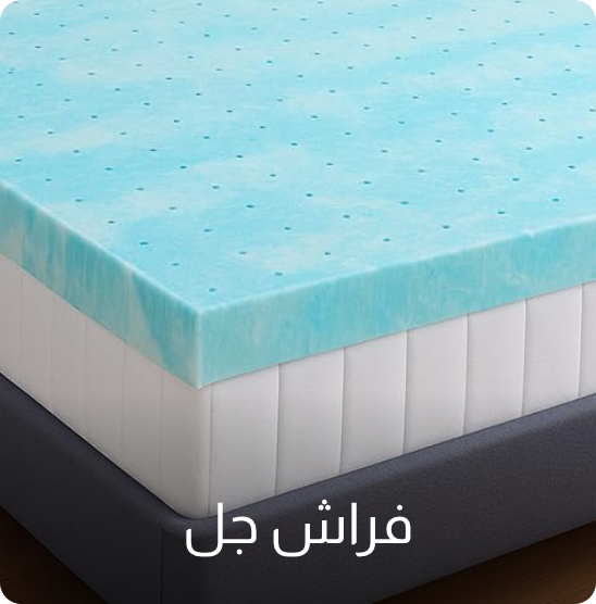 UAE25 - Mattress - Shop by Material - Gel