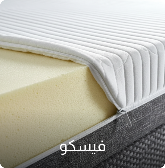 UAE25 - Mattress - Shop by Material - Visco