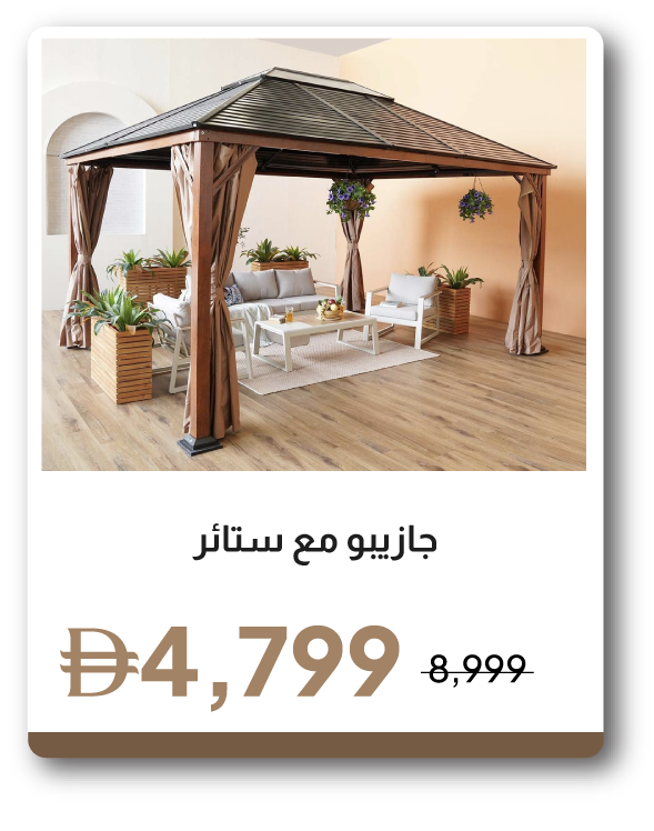 PRU26-GLP-SD-Jasmy Gazebo WCurtains