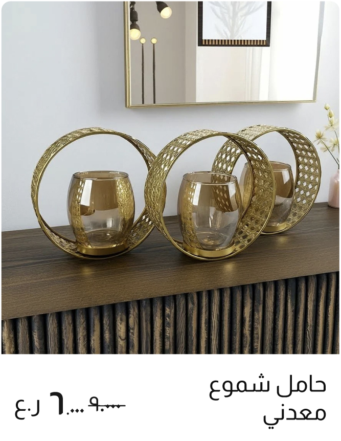 O25-GS-Strip-Ring Metal Candle Hldr