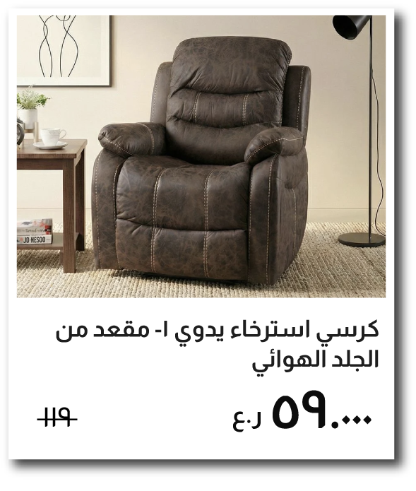 NYHRO26-SD-1-SAir Leather Manua Rec