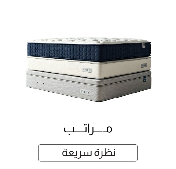 U25-BR LP-SBC-Mattress