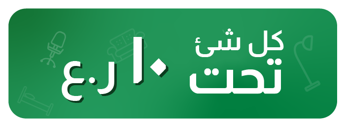 NDS-PB-Everything Under OMR 10