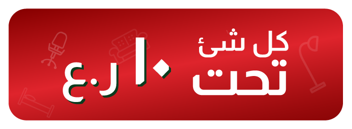 BRSO25-PB-Everything Under OMR 10