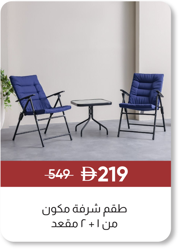 MRSU25-GLP-SD-1+2-Seater Balcony St