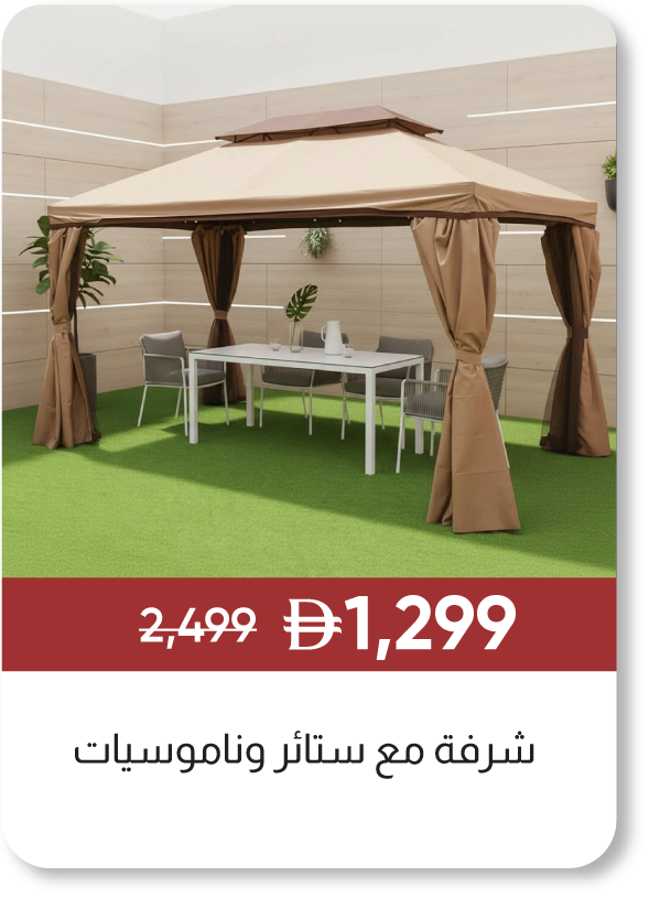 YESU25-SD-new Roma Gazebo WCurtains