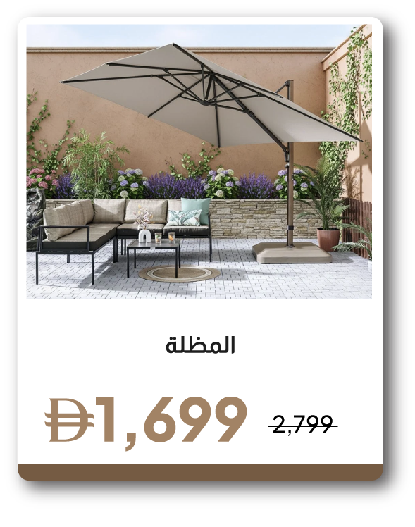 PRU26-GLP-SD-Umbrella