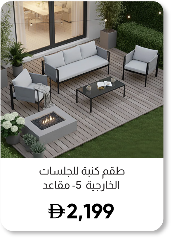 SFFU25-Oct-1k Disc-5S OD Sofa Set