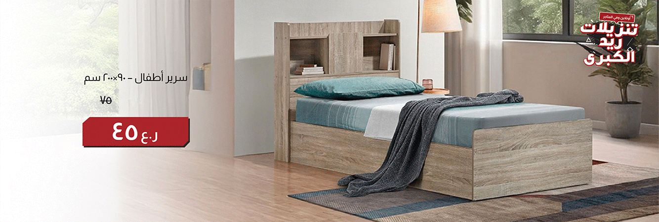 BRSO25-CB-Kids-Chld Bed - 90x200 cm