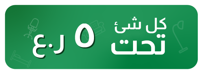 NDS-PB-Everything Under OMR 5