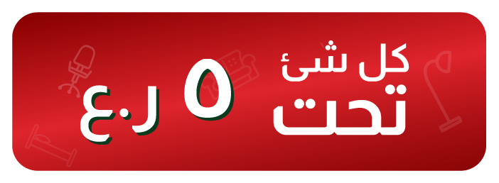 BRSO25-PB-Everything Under OMR 5