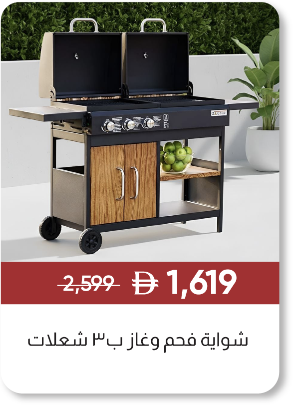 MRSU25-GLP-SD-3Burner Gas+BBQ Grill